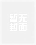 ABO垂耳执事 完结+番外